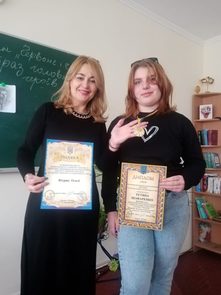 Незламні і без меж