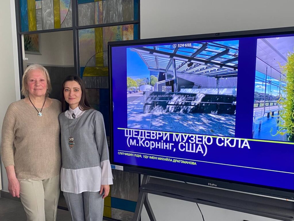 Лідія Сліпчишин